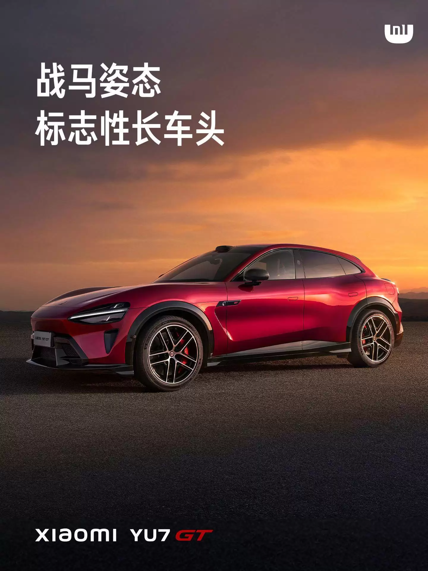 小米汽车布局全球：CTO称将开发特色产品，雷军宣布2027年首战德国市场