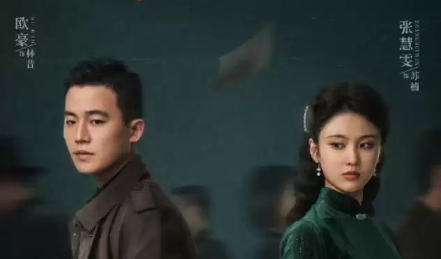 北京卫视首播！题材新颖，剧情精彩，越看越上瘾，收视率第一