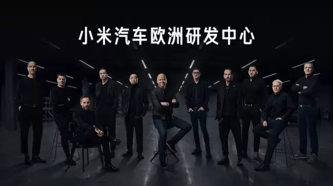 小米汽车欧洲研发中心宣布汇聚前宝马、保时捷、兰博基尼专家
