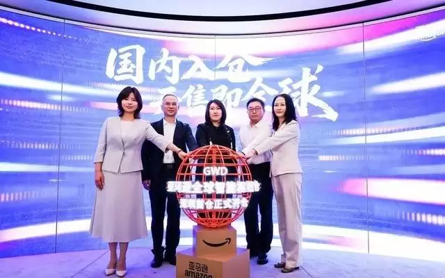 亚马逊全球智能枢纽仓正式开仓，破解跨境物流核心痛点