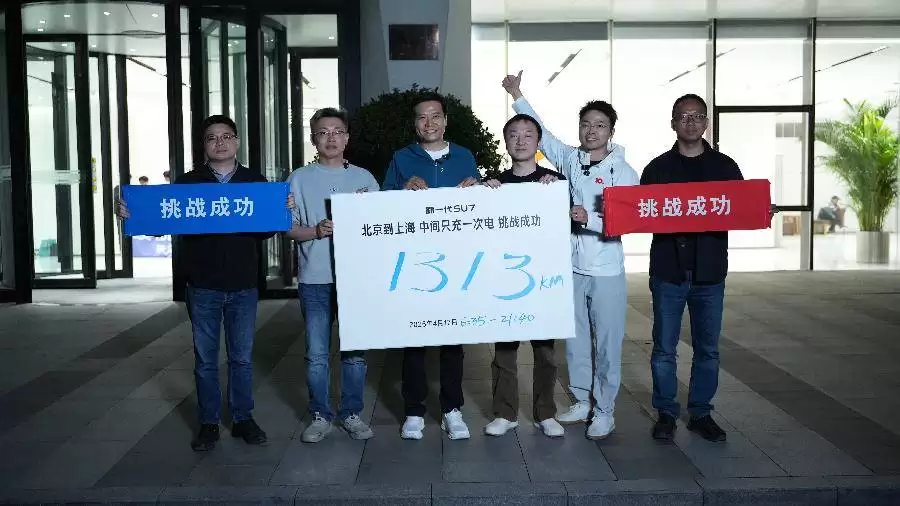 雷军亲测！小米SU7 Pro京沪长途续航1313公里 仅中途补能一次