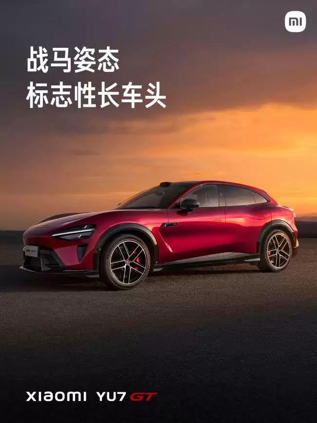 小米汽车 CTO 胡峥楠将为全球市场推出定制化产品