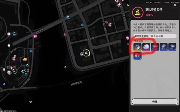 《异环》副本与BOSS级异象委托触发教程