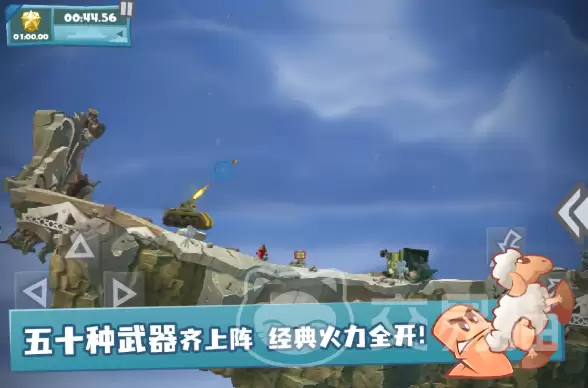 百战天虫武器搭配推荐百战天虫高胜率武器组合与实战技巧