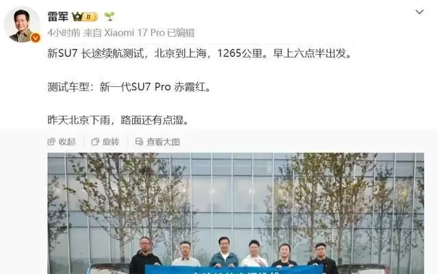 雷军说直播15小时是被逼的，官宣小米汽车四不造｜大象夜读