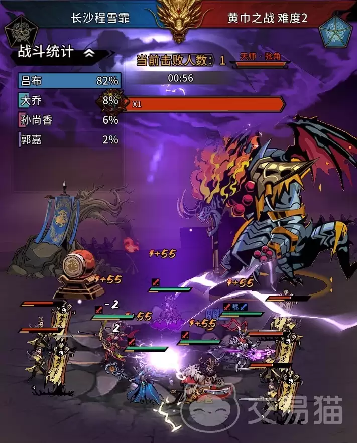 龙符天祭首日开荒攻略龙符天祭新手快速上手与资源规划指南