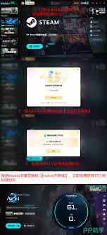 72助手如何注册-72助手注册使用方法