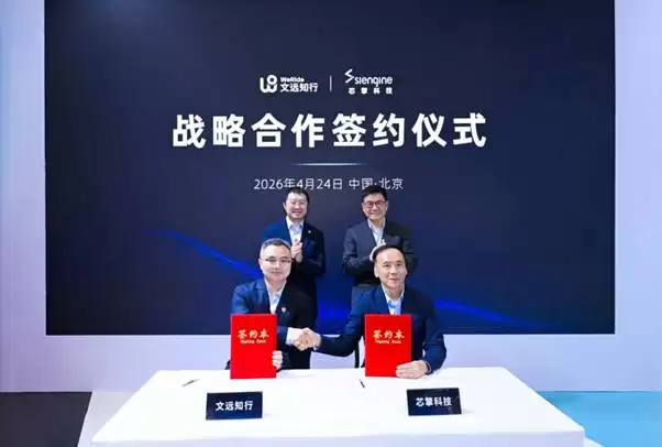 文远知行WRD 3.0正式打通多芯片平台，已获近30个车型定点