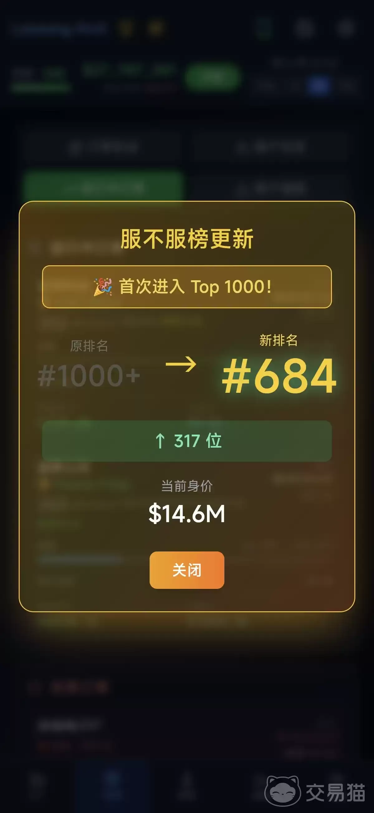 芯片大亨手游上线时间芯片大亨手游公测日期