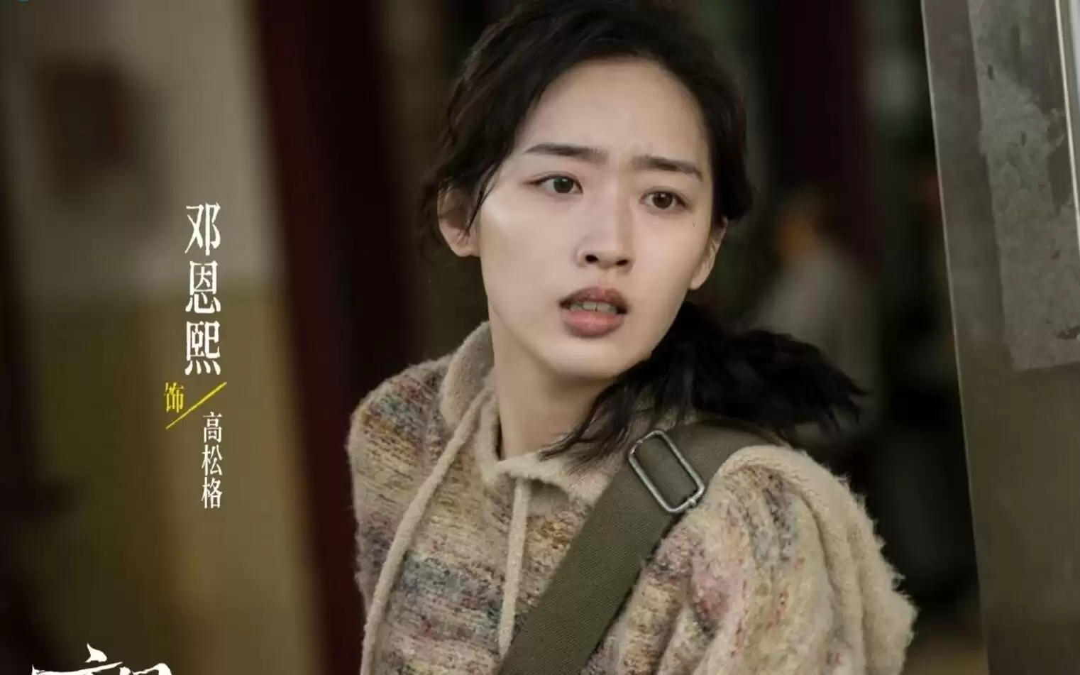 方圆八百米：直到揪出陈辉上线，陈红兵才知，高莹遇害的残忍真相