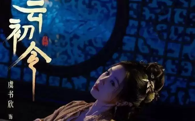 杀疯了！重生复仇+权谋燃爆古装！堪称“女版庆余年”这剧必追！