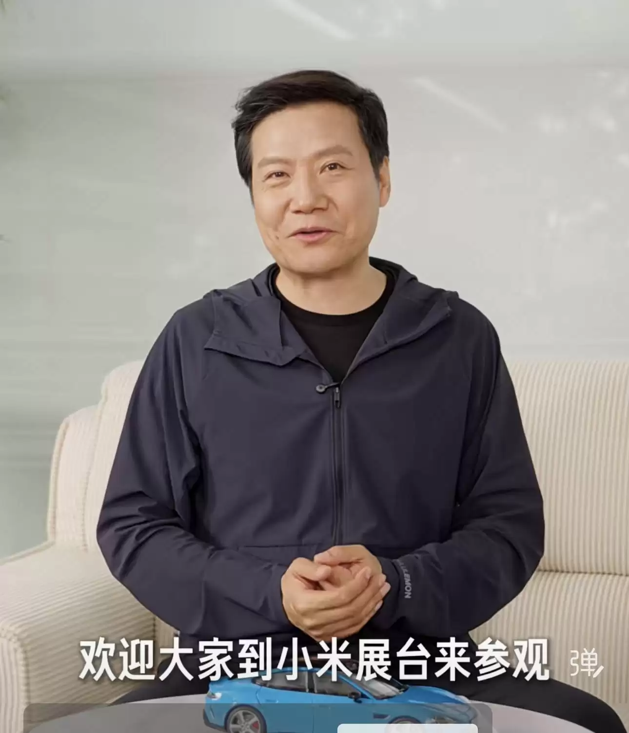 2026北京车展小米汽车全系登场 A402展台演绎智能出行新生态