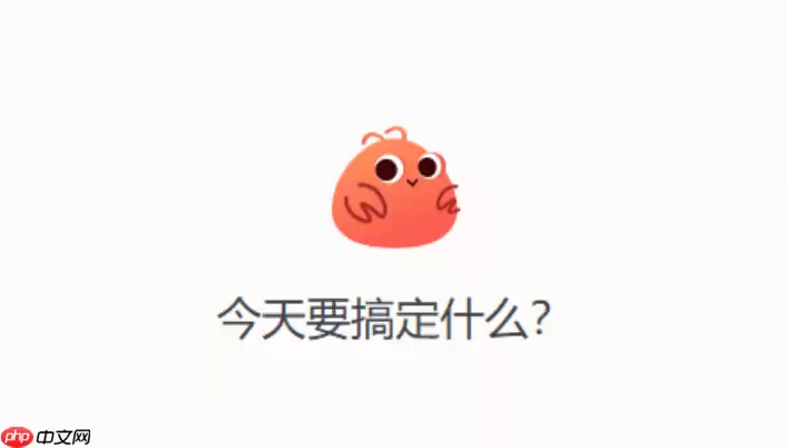 ToClaw定时任务设置：无人值守自动执行工作的秘密