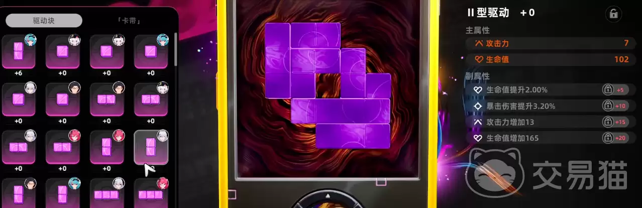 原神异环圣遗物获取攻略原神异环圣遗物掉落位置与刷取技巧