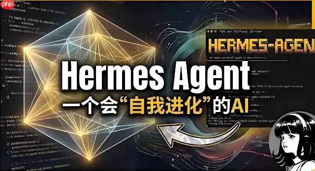 HermesAgent图数据库：Neo4j集成实战指南