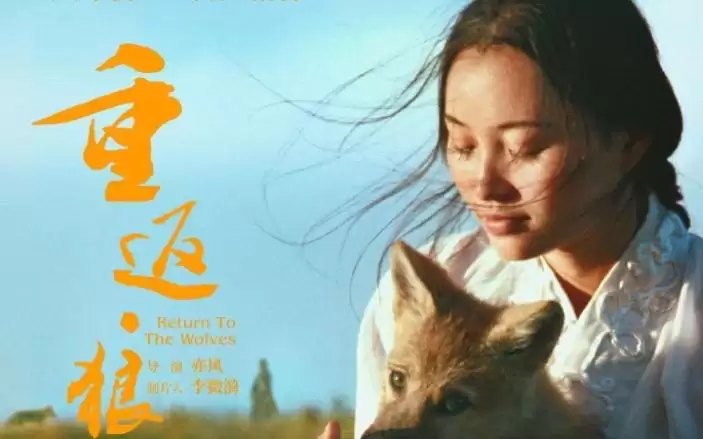 “狼妈”李微漪被开盒，作品讨论不该被网络戾气裹挟|新京报快评