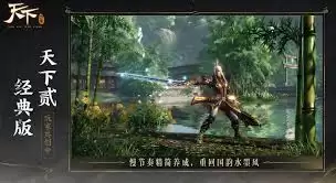 天下万象密探任务如何领取-天下万象密探任务领取方法