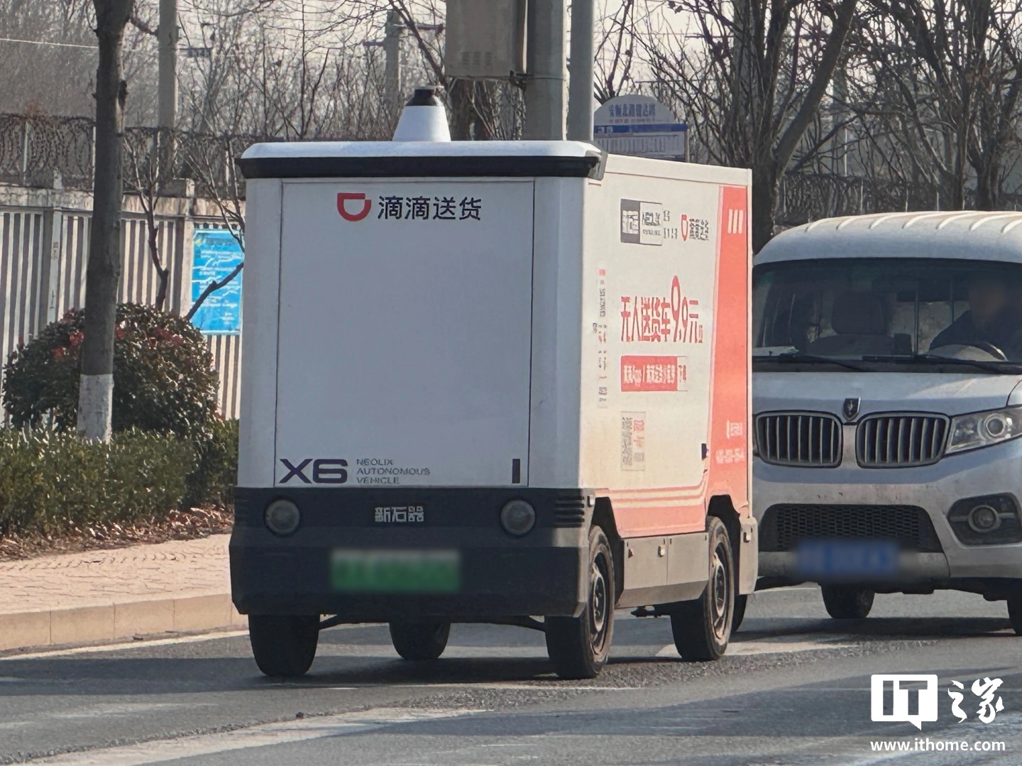 新石器无人车晒青岛运营成果：已陆续投放超 1200 辆车、今年底增至 3000 辆