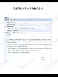 如何正确书写163邮箱格式-163邮箱格式的正确书写规范