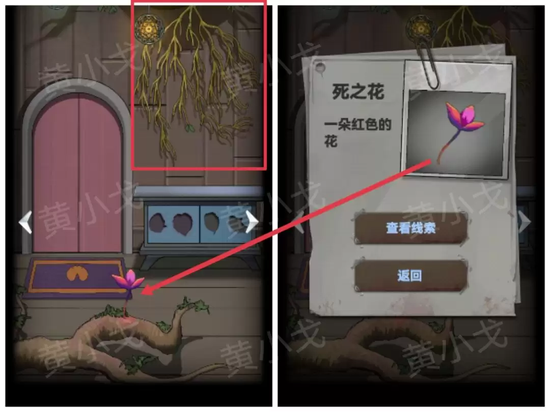 《恐怖玩偶1游乐园》小树屋图文攻略