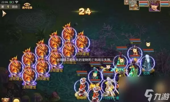 问道飞升宝宝同步方法同步后有何变化