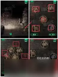 纸嫁衣8千子树第二章通关方法