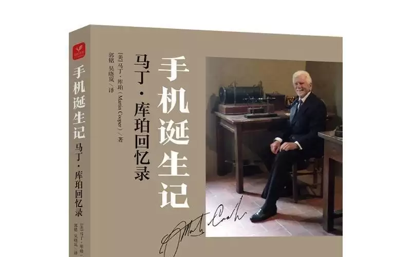 世界上第一部手机：充电10小时，通话半小时