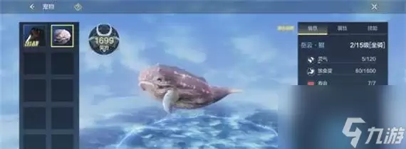 《寻找妄想山海岳云鲲攻略》 探秘游戏世界中的神兽王者 