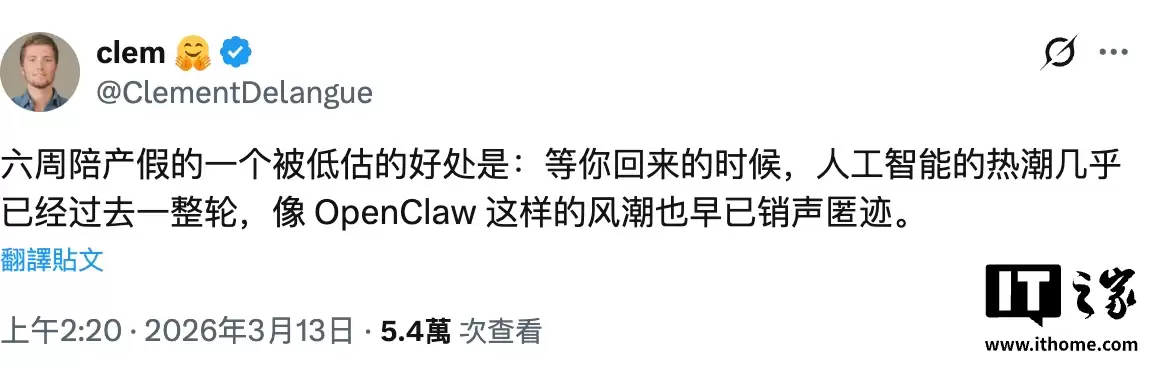 Huggingface CEO：OpenClaw 的热度六周后就会褪去