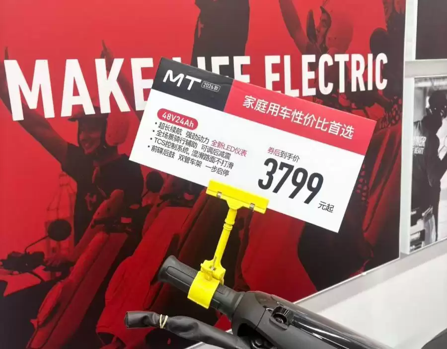 实探电动车涨价潮，最高涨价1000，多品牌门店表示无奈