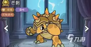 冒险之星坦克怎么玩