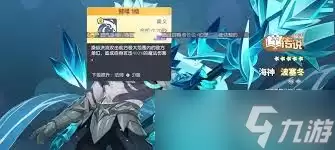 龙魂旅人波塞冬怎么搭配阵容