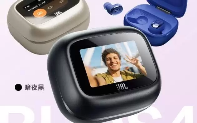 JBL LIVE BUDS 4蓝牙耳机国行上架，1599元