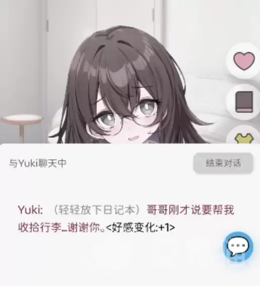 妹居物语冒险者公会解锁攻略妹居物语冒险者公会加入流程详解