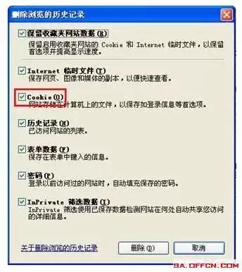 如何删除Kimi历史会话