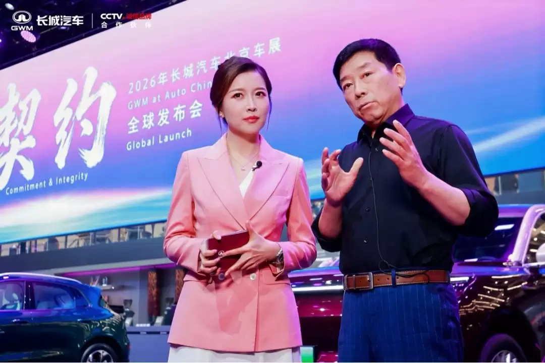 魏建军北京车展直播谈契约：当行业沉迷画饼，长城选择