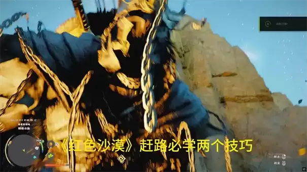 红色沙漠宠物羁绊符咒怎么获得