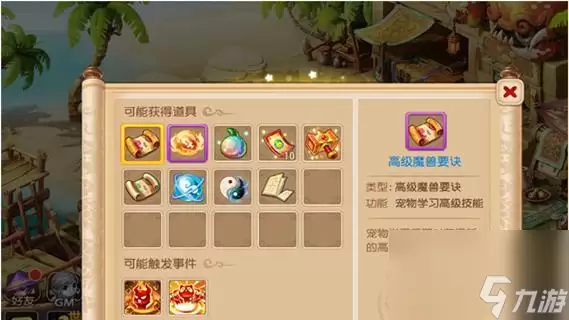 梦幻西游中阎王爷角色怎么操作玩法技巧有什么