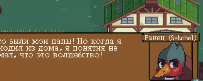 《背包英雄》敌人类型解析-新手实用战斗技巧