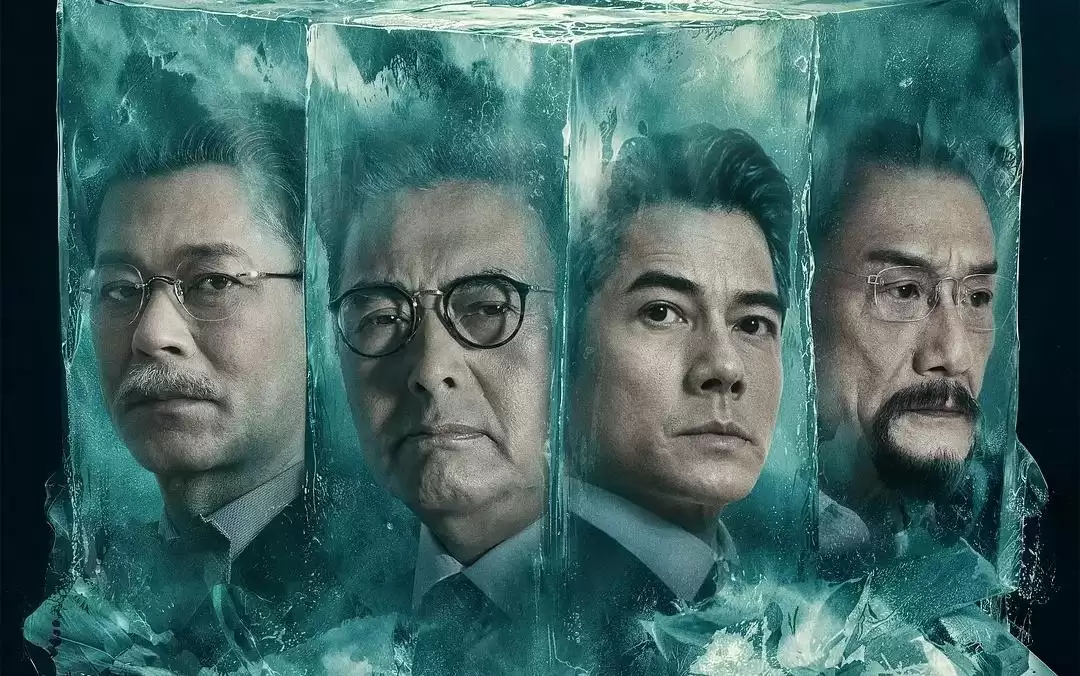 《寒战1994》5.1上映 导演梁乐民揭前传线索