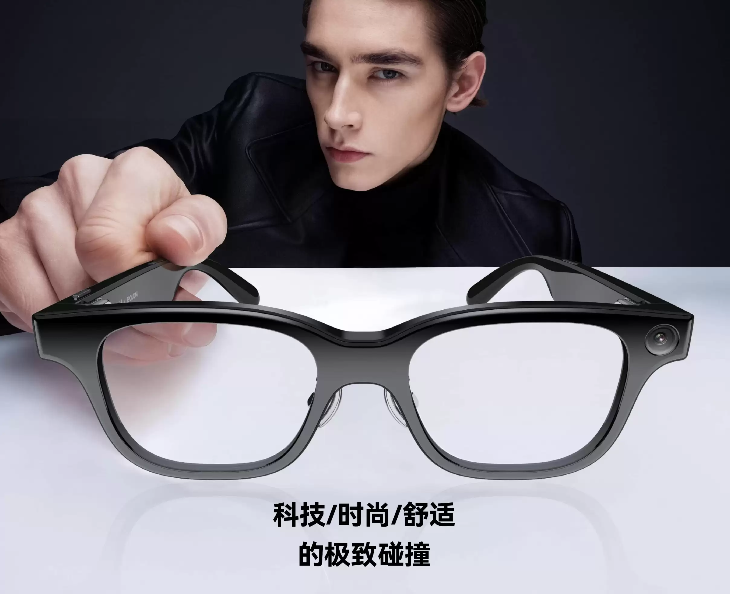 智能眼镜「御三家」暗战IPO：XREAL抢先递表，Rokid辟谣， 27年必有一战