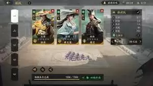 三国群英传策定九州S3开荒阵容如何搭配-三国群英传策定九州S3开荒怎么搭配阵容