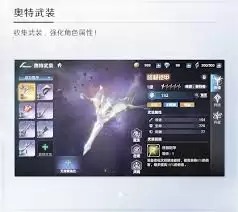 奥特曼光之战士公测如何快速提升战力-奥特曼光之战士公测战力速成方法