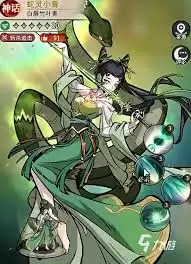 幻灵召唤师伊藤蛇之助怎么玩-幻灵召唤师伊藤蛇之助玩法攻略