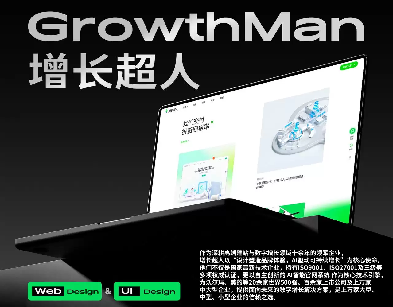 2026 年杭州网站制作公司哪家好？｜严选杭州十家网站制作公司深度解读