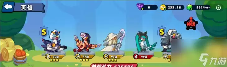 洛克王国智慧女神玩法是什么怎么开始智慧女神的冒险