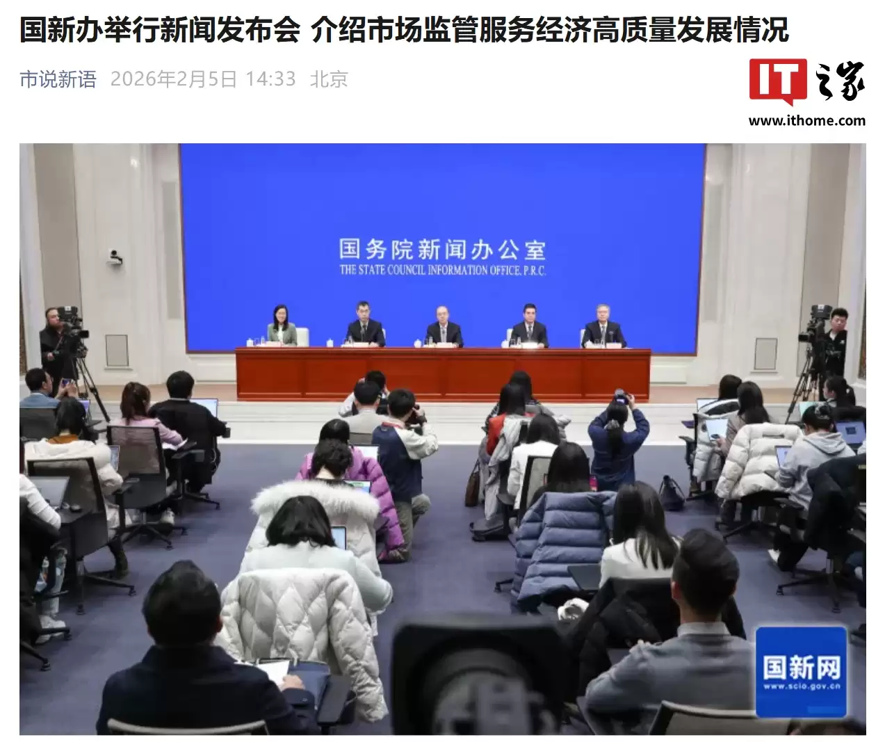 国家市场监督管理总局：重拳打击直播电商乱象