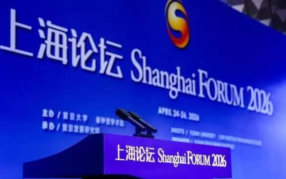 探寻“我的智能城市”：上海论坛分论坛邀您共绘明日城市