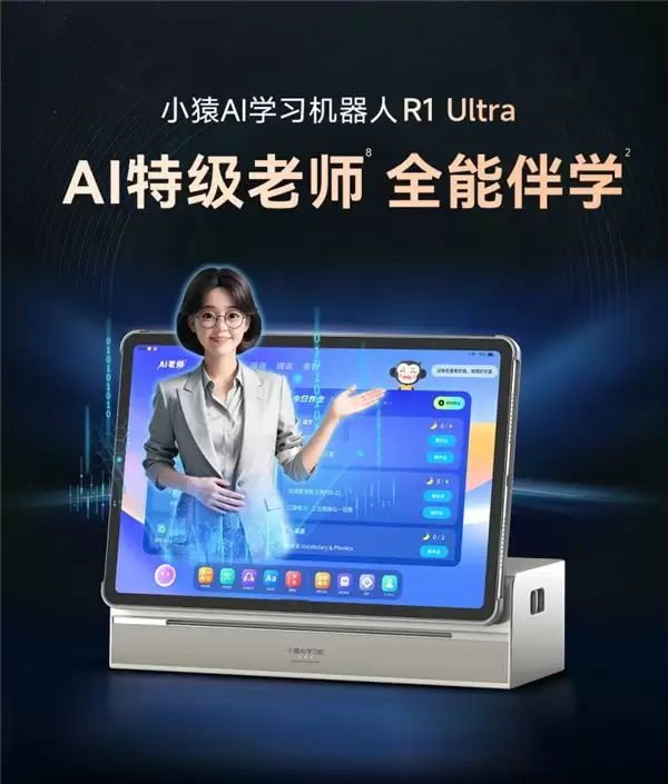 2026 学习机品牌推荐 TOP5：谁最值得买？