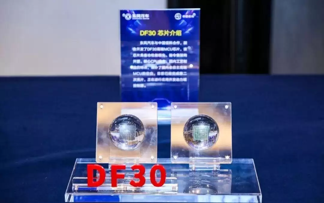 打破国外垄断！首款国产车规级MCU芯片DF30稳步推进量产上车